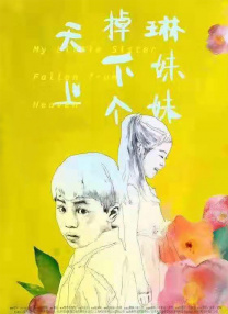 娇妻让老头泄欲bd